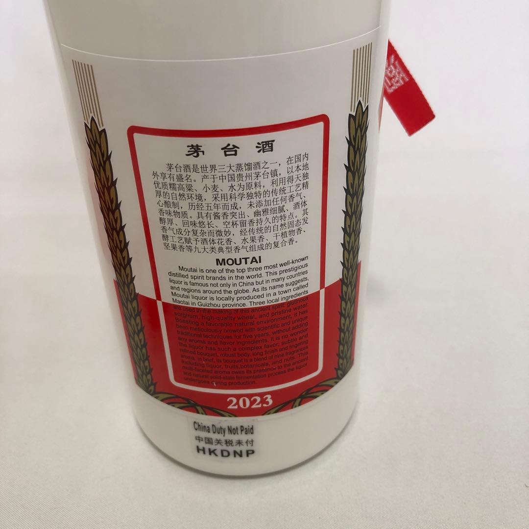 未開封】貴州茅台酒 2023年 天女ラベル ミニグラス付 500ml マオタイの