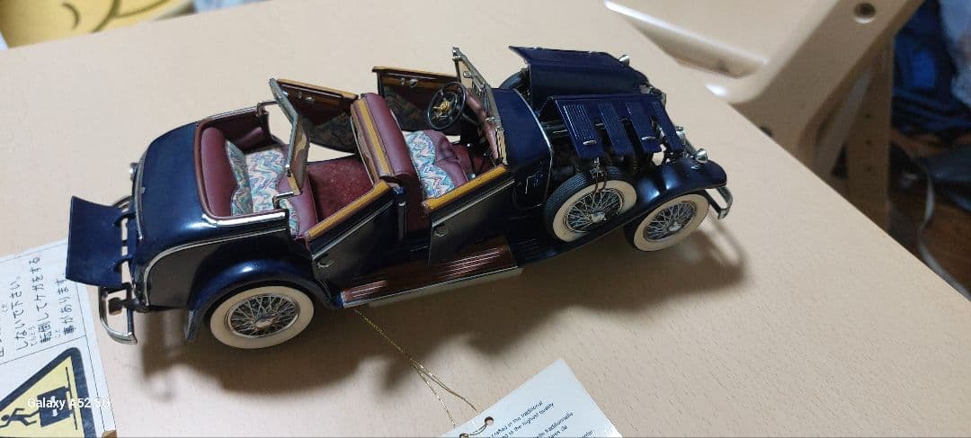 メルセデス・ベンツ ·プリムス フューリー 0505