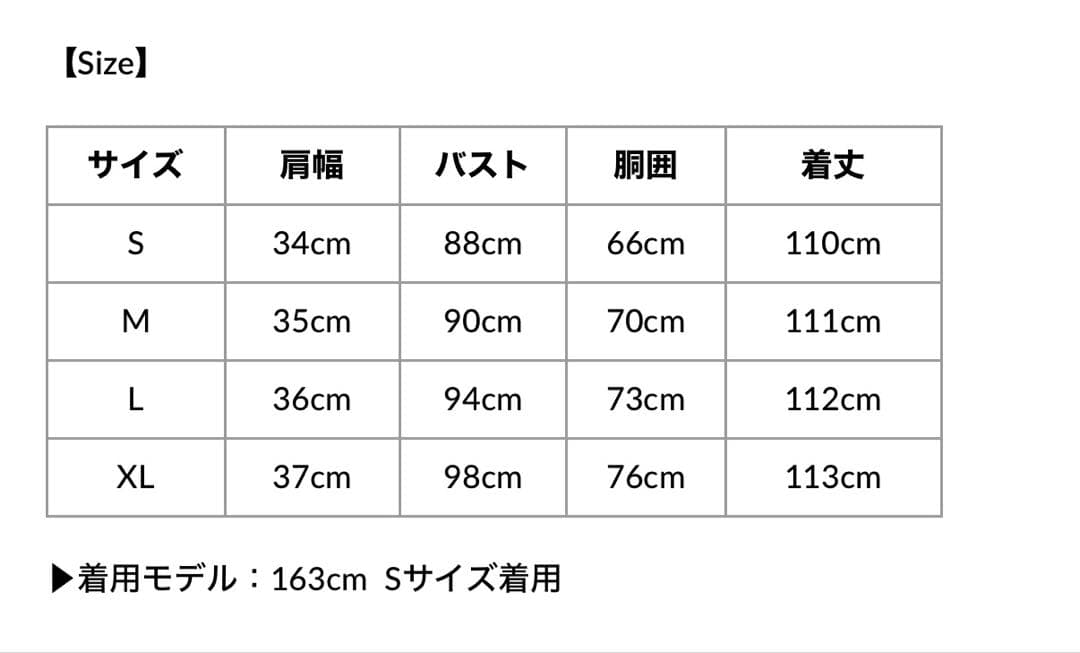 オーガンジーフラワー刺繍ワンピース・M