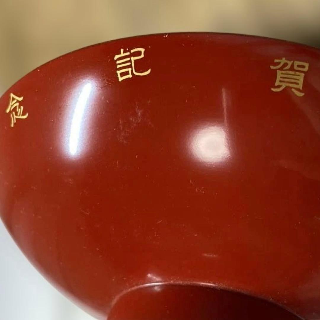 日露戦役従軍三十年祝賀記念 杯 赤色 漆器 星形に桜の金色蒔絵杯 池袋