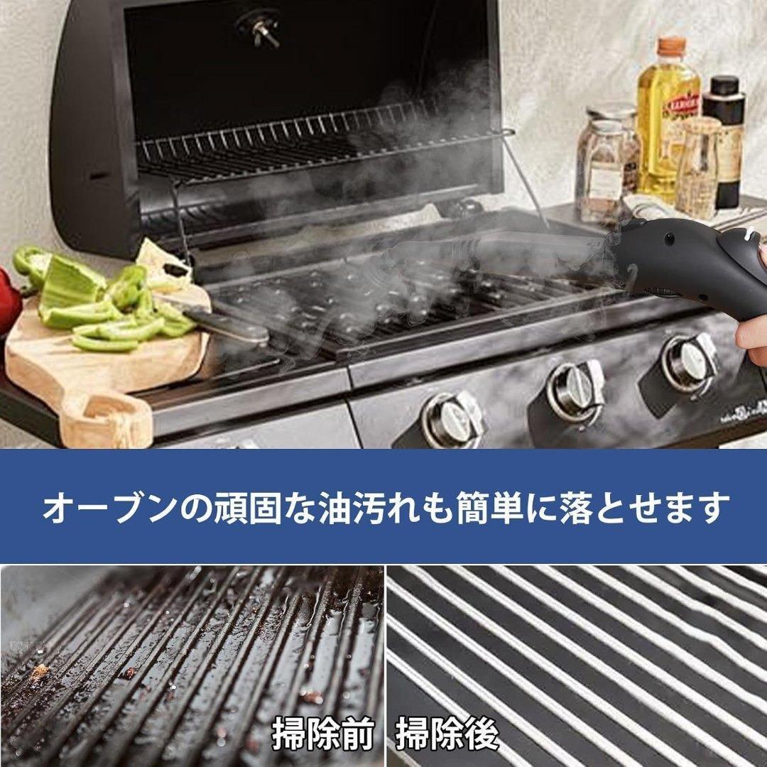 スチームクリーナー 高温スチーム 1.5L スチーム ペット用品 大掃除