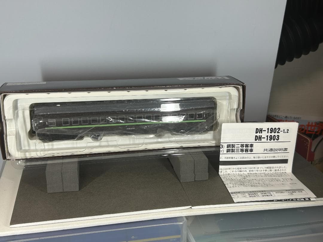 アクラス スロ43 シングルルーフ 淡緑帯 リベット無し ぶどう2号