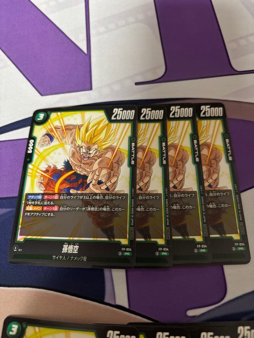 孫悟空 - 交流会参加賞 PR プロモーションカード FP-034 - メルカリ