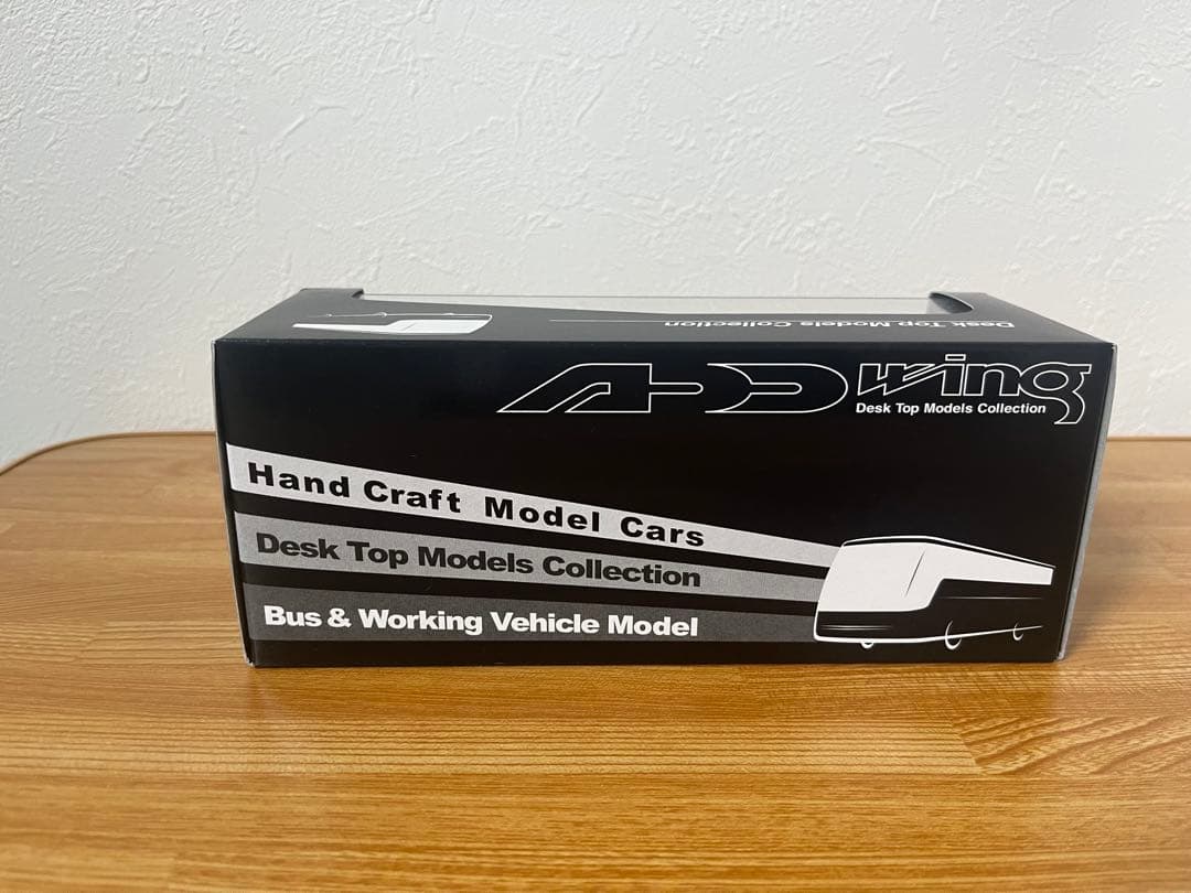 JRバス関東 限定品 スパブラウンAD wing