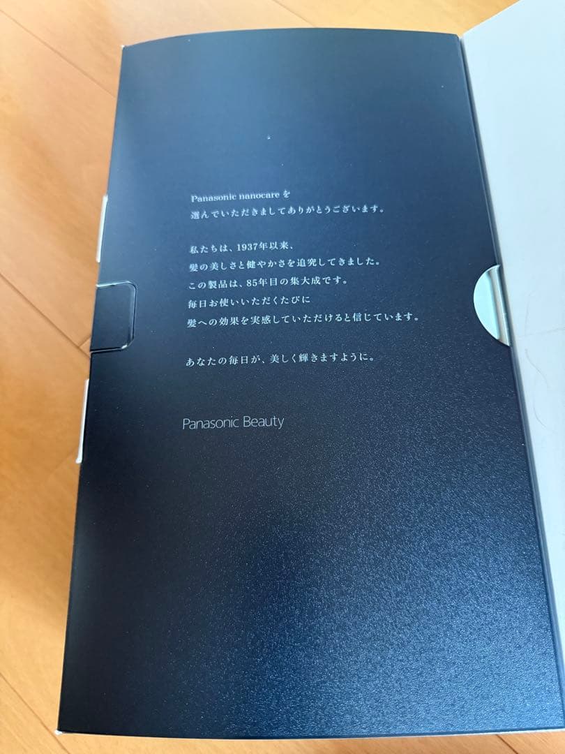 Panasonic EH-NA0J-A ヘアドライヤーナノケア