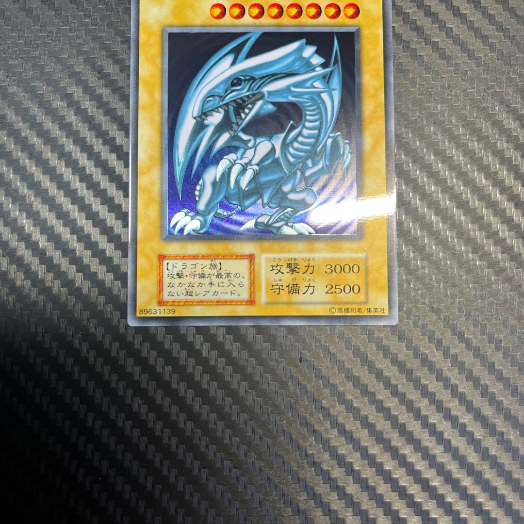 遊戯王　青眼の白龍 ブルーアイズホワイトドラゴン　ステンレス　20th