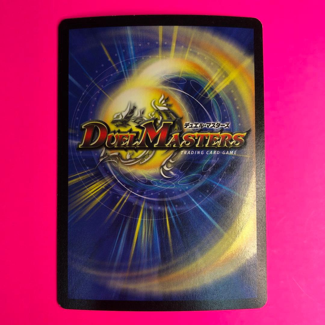 DM デスブレード・ビートル　第1弾　スーパーレア