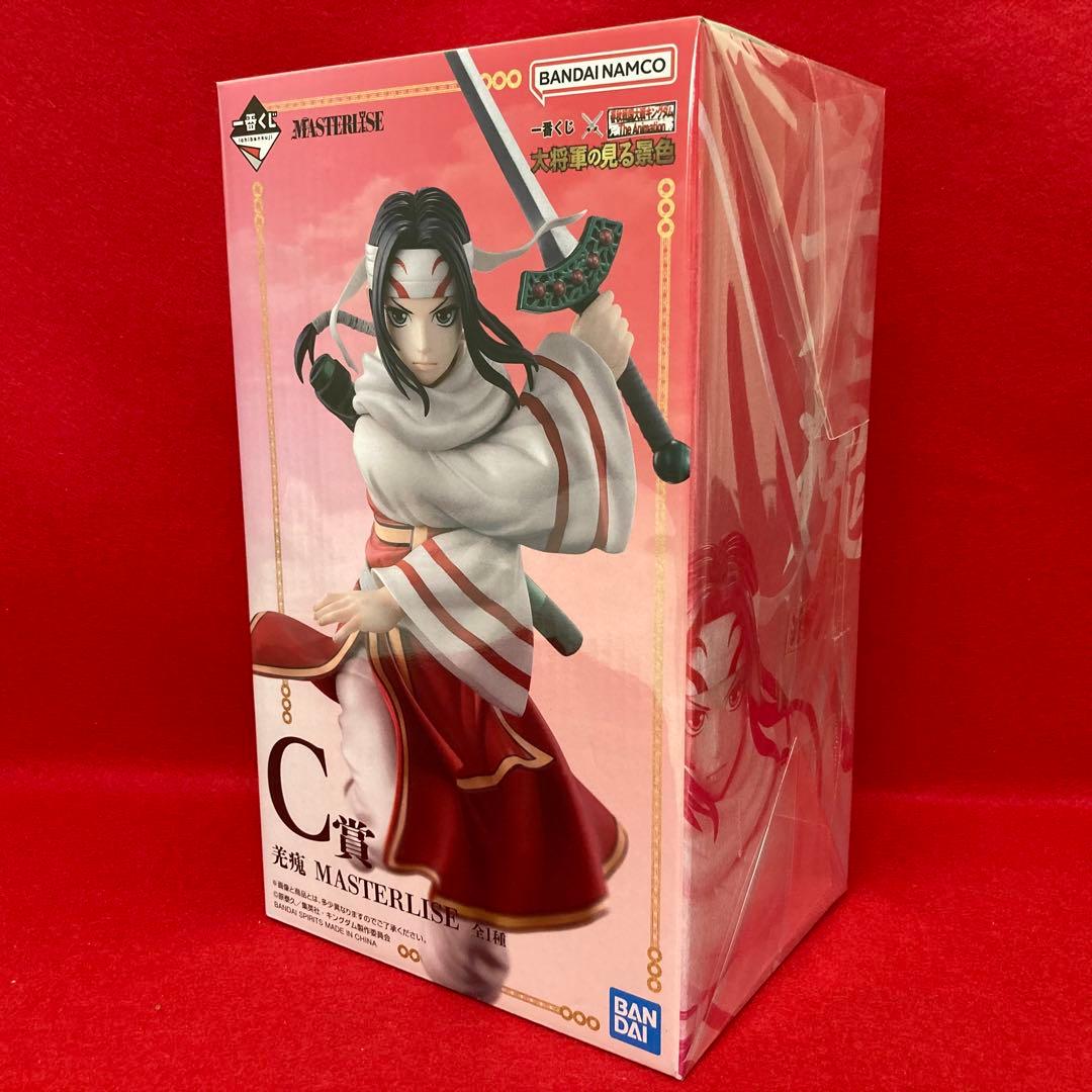一番くじ キングダムMASTERLISE 羌瘣 キョウカイ フィギュア - メルカリ
