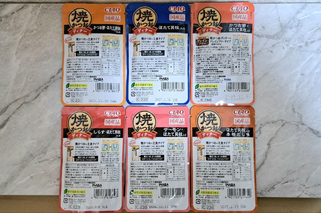 りゅうぷい様】☆焼かつおディナー計187袋♪+ちゅ～るBOX⑧箱♪+焼32袋