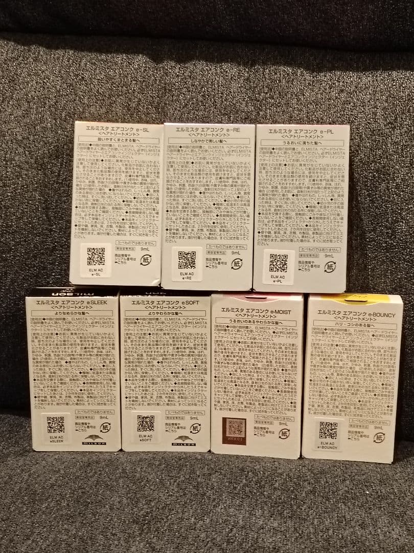 ミルボン エルミスタドライヤー　エアコンク7種セット