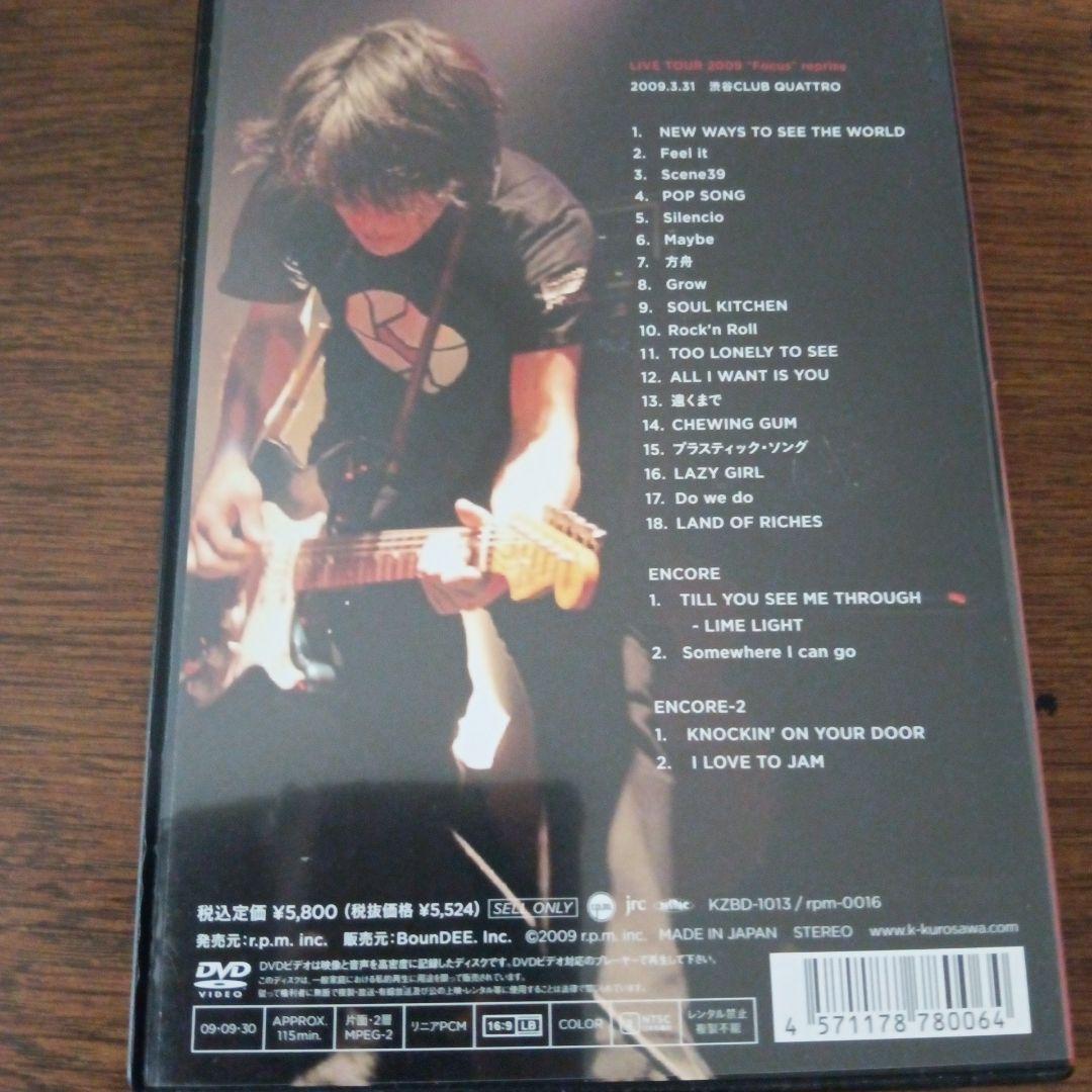 黒沢健一/LIVE Focus 2009 at CLUB QUATTRO,SH… - メルカリ