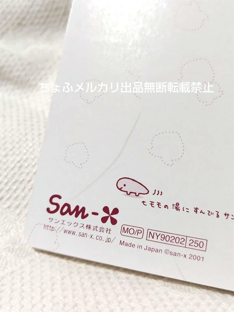 SAN-X モモパンダ スプリングノート 鉛筆 サンエックス 平成レトロ平成