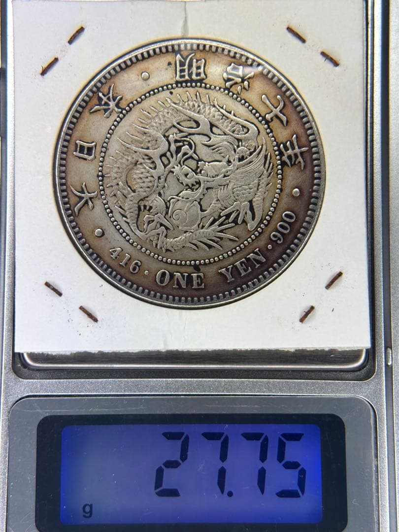 1円銀貨 明治七年 一圓銀貨 一円銀貨 貿易銀 遺品整理 - メルカリ