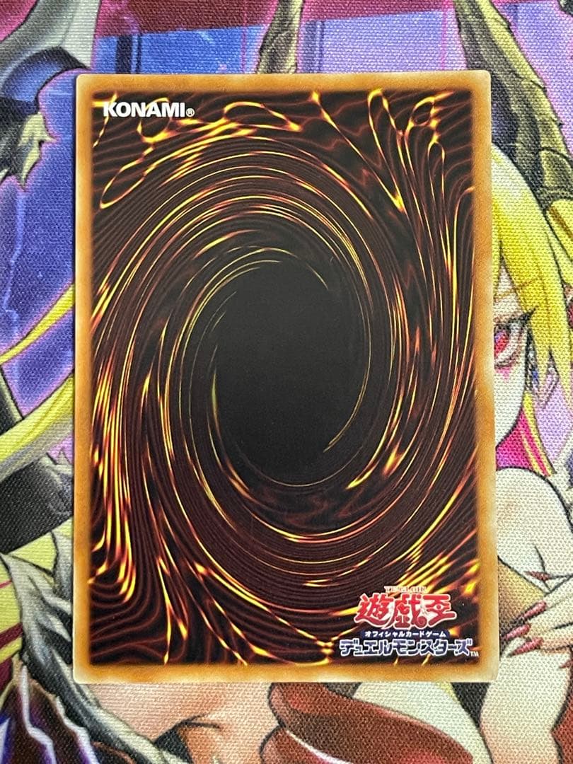 遊戯王　オルフェゴールロンギルス 20thシークレットレア