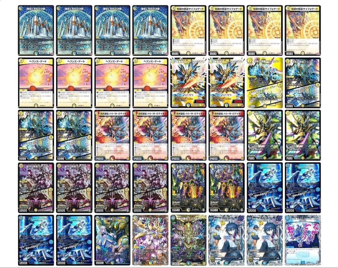 レターモーグリ FF MTG 金 箔押し ちびキャラシール