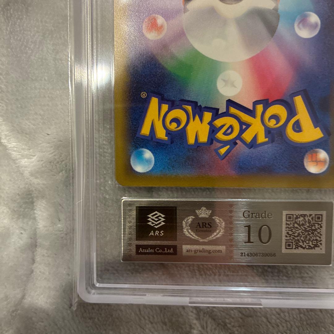 ロケット団のミュウツーex sar ARS10