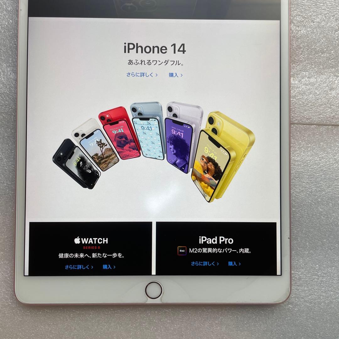 iPad Pro 10.5インチ256GB Wi-Fi（2017）ジャンク品 L108679259 - iPad