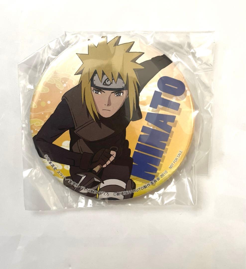 激レア NARUTO ナンジャタウン 缶バッジ 波風ミナト 未使用 非売品