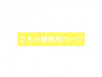 あっとくん 缶バッジ 法被デフォ×70 AMPTAK×COLORS あっきぃ