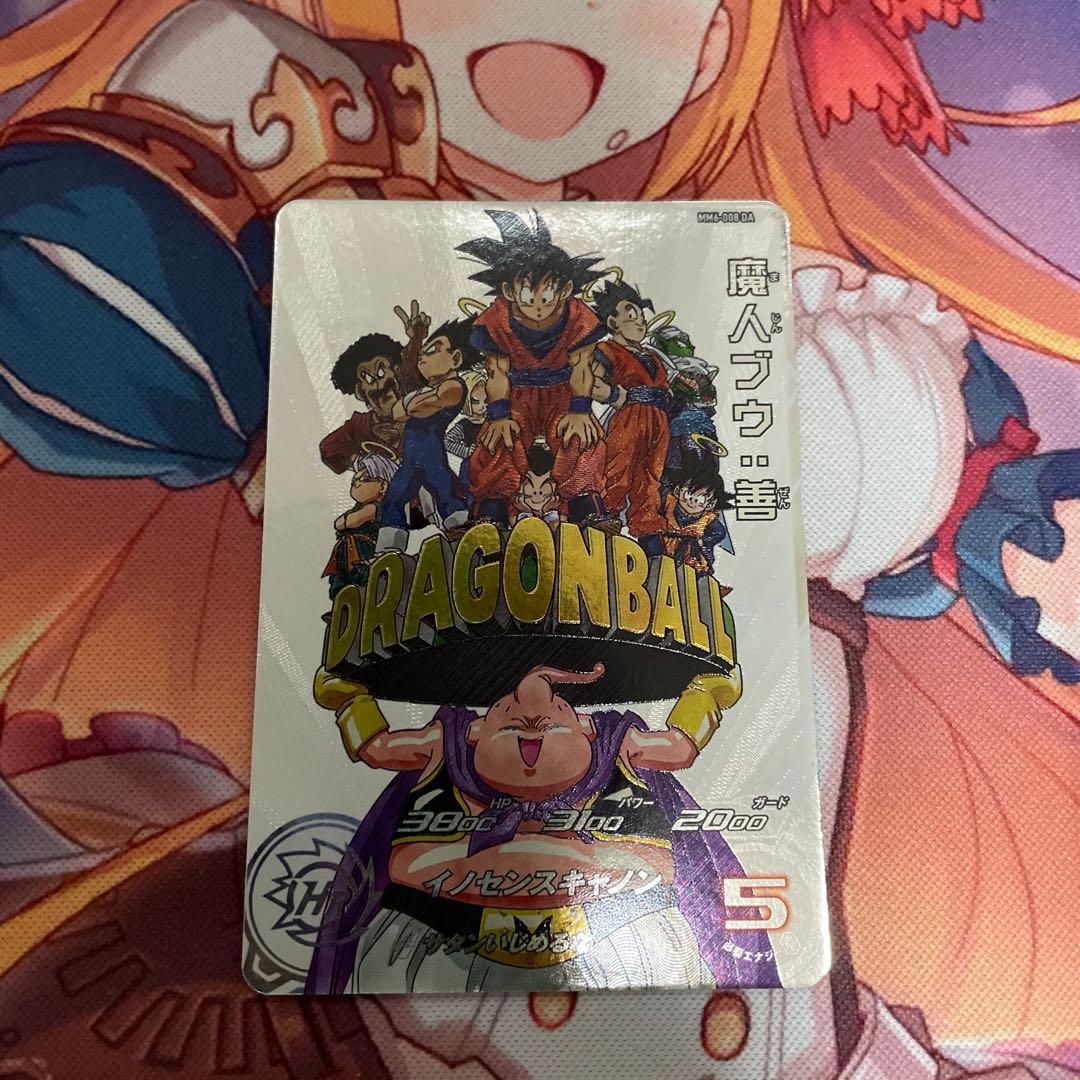 MM6-008DA 魔人ブウ善