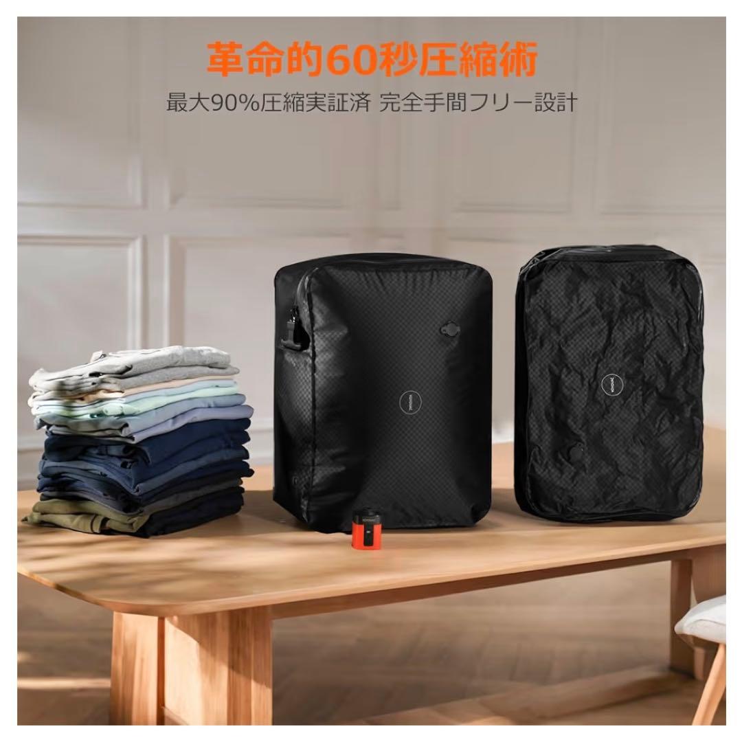 旅行用圧縮袋 ポンプ付 IP68防水 再利用可 【2袋＋ポンプ1