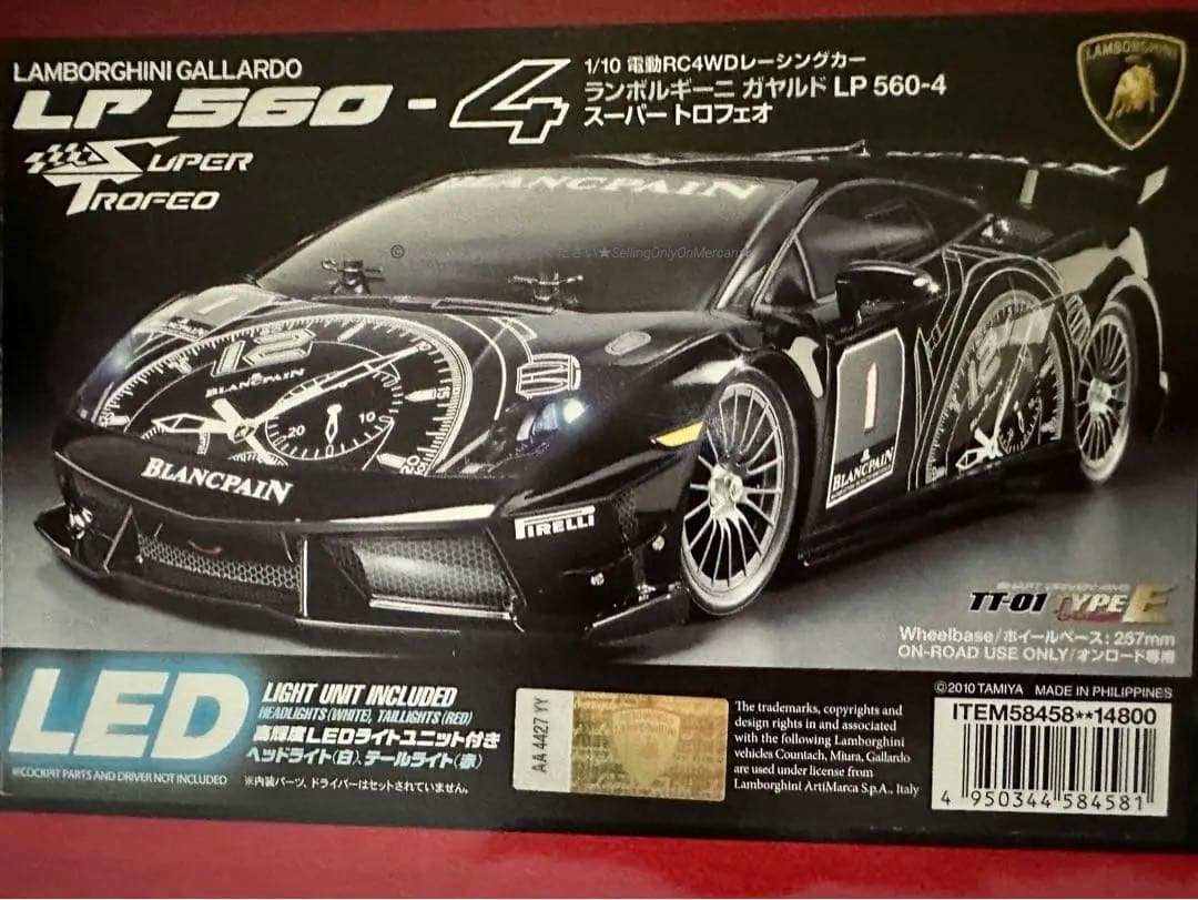 タミヤ☆ランボルギーニ ガヤルドLP560-4スーパートロフェオ TT-01