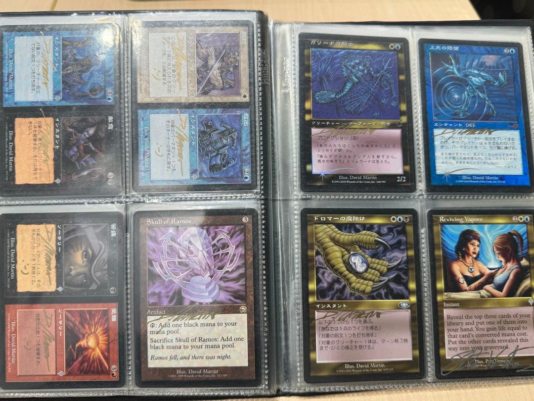 マジックザギャザリング。49枚全てサイン入りです。ファイル丸ごと出品！