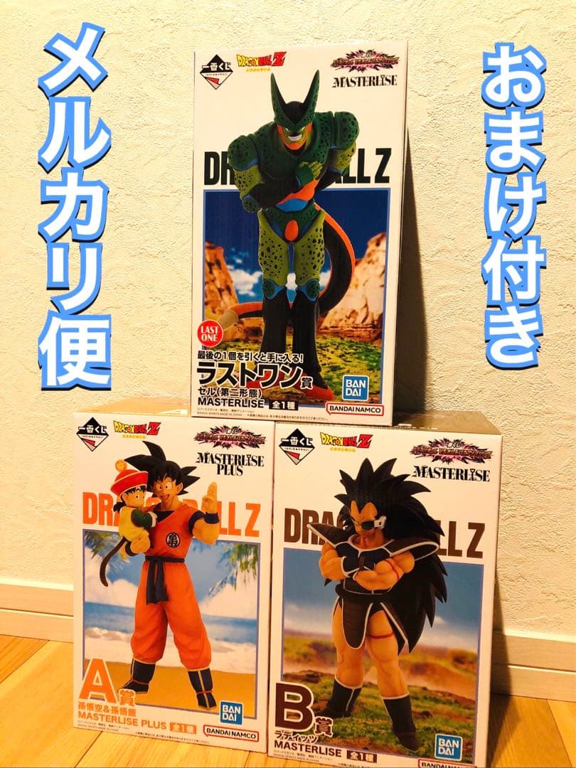 ウルトラセブン 怪獣 宇宙人 ソフビ11体セット バンダイプラタグ付