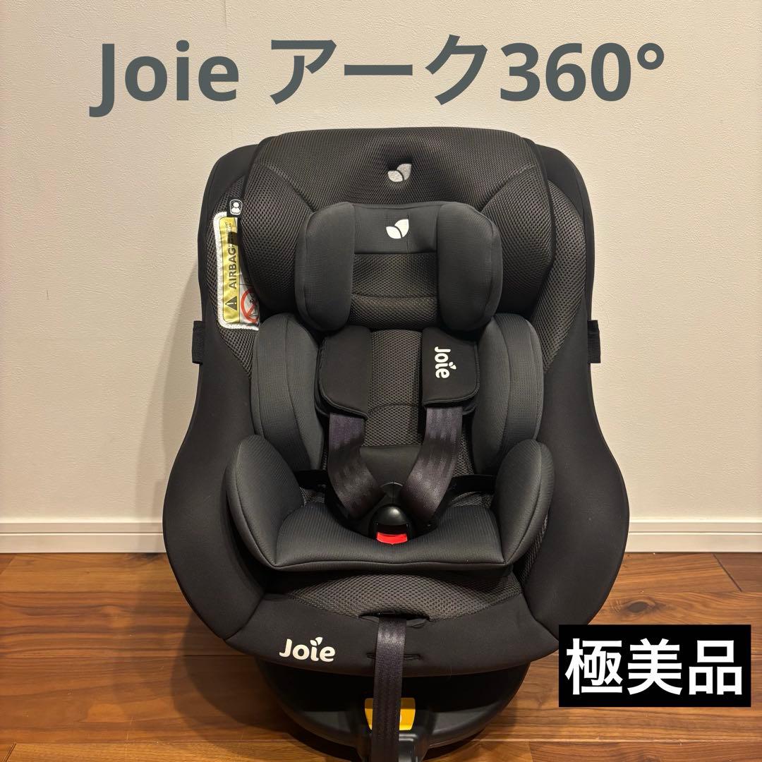 極美品✨ ジョイー アーク360 新生児対応 回転式 - メルカリ