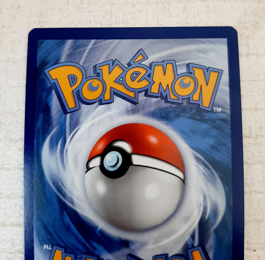 ゲッコウガex 英語版 プロモ 海外限定絵柄 SAR SVP132