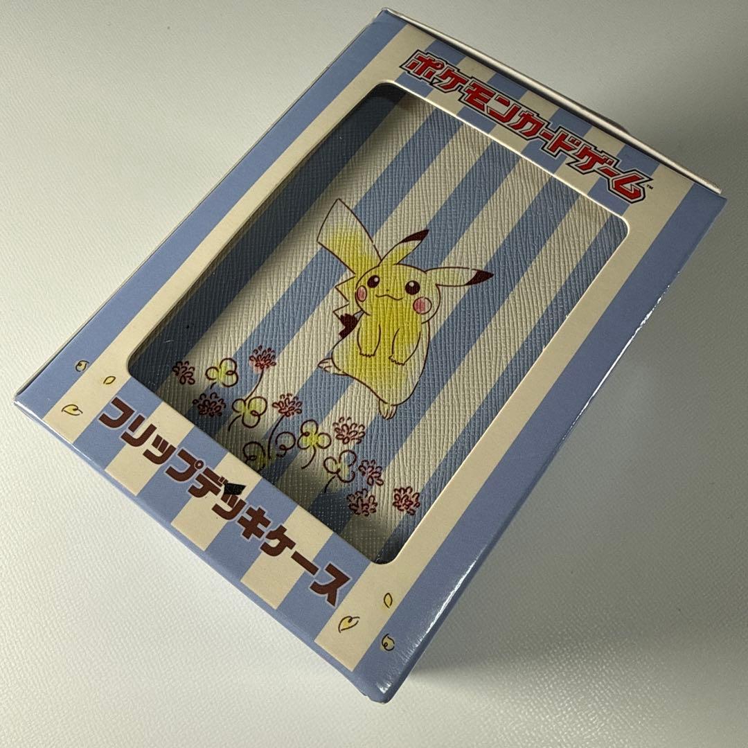 ポケモン フリップデッキケース ピカチュウ
