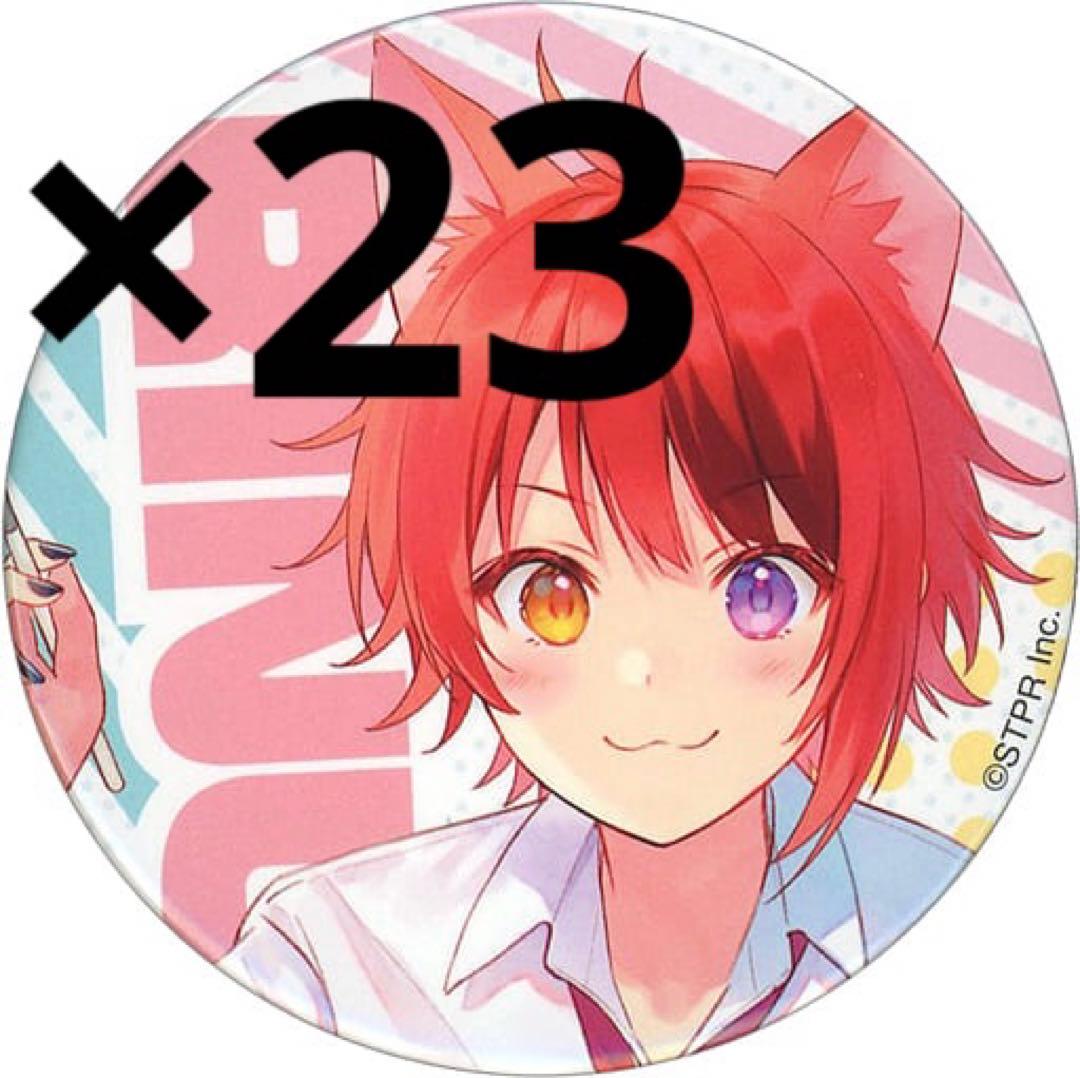 莉犬くん 缶バッジ まとめ売り - メルカリ すとぷり 莉犬 莉犬くん