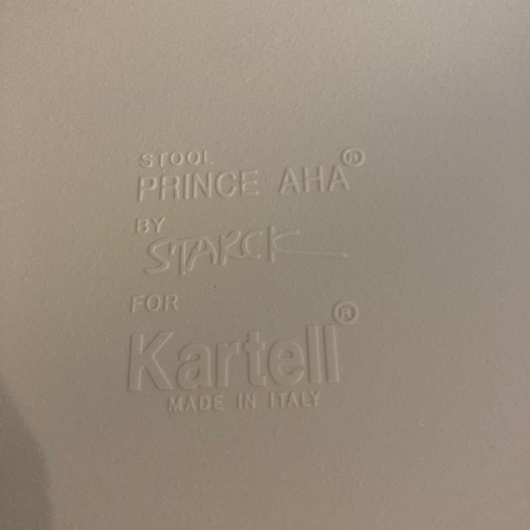 カルテル／スツール(プリンスアハ)