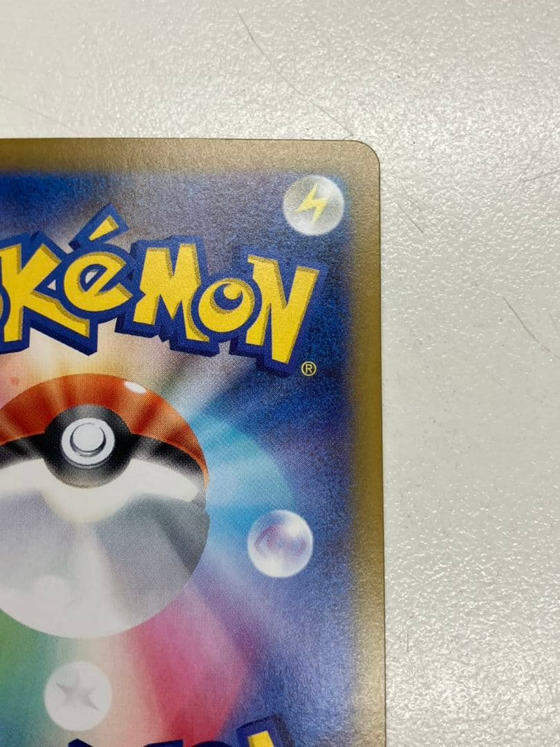 【ポケモンカード　ニャースex】SAR