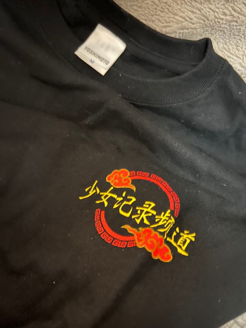 超劇場版ガーリィレコードチャンネル　TAKAI　Tシャツ　新品未使用　ガリレコ