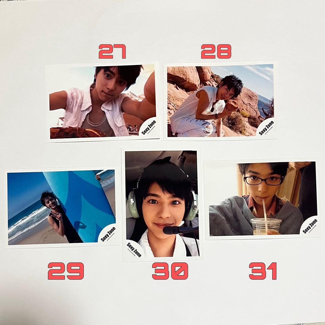 佐藤勝利 Sexy Zone 公式写真 ソロ ライブ 36枚 timelesz Sexy Zone