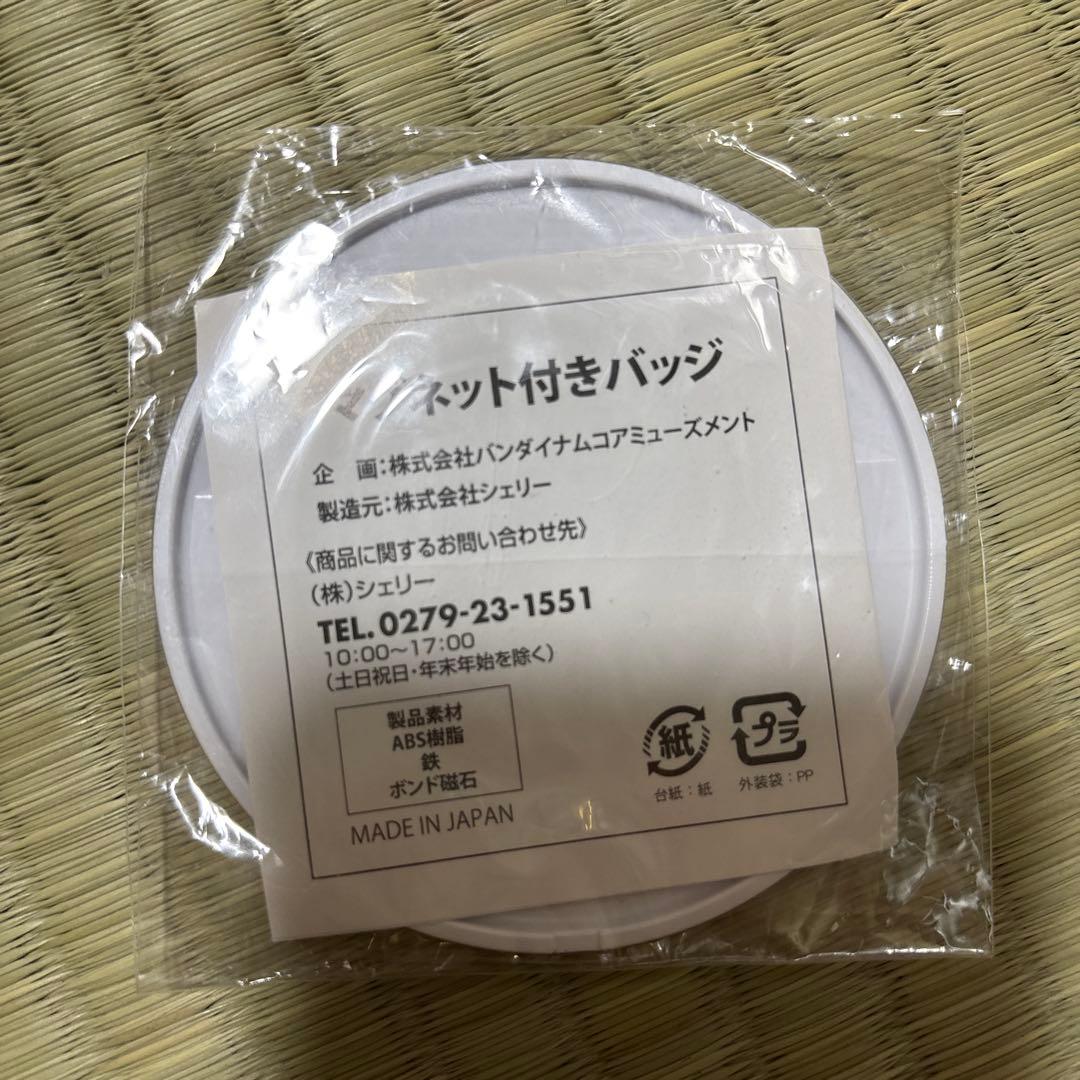 黒子のバスケ　黒バス　青峰大輝　黒子テツヤ　黄瀬涼太　まとめ売り