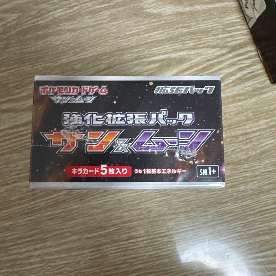 ポケモンカードゲームサン&ムーン未開封BOX