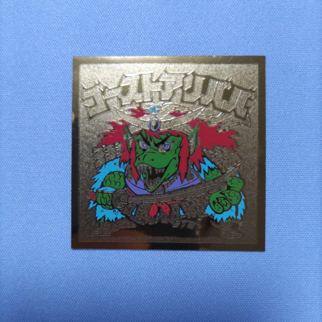 ビックリマン ゴーストアリババ 美品 - メルカリ