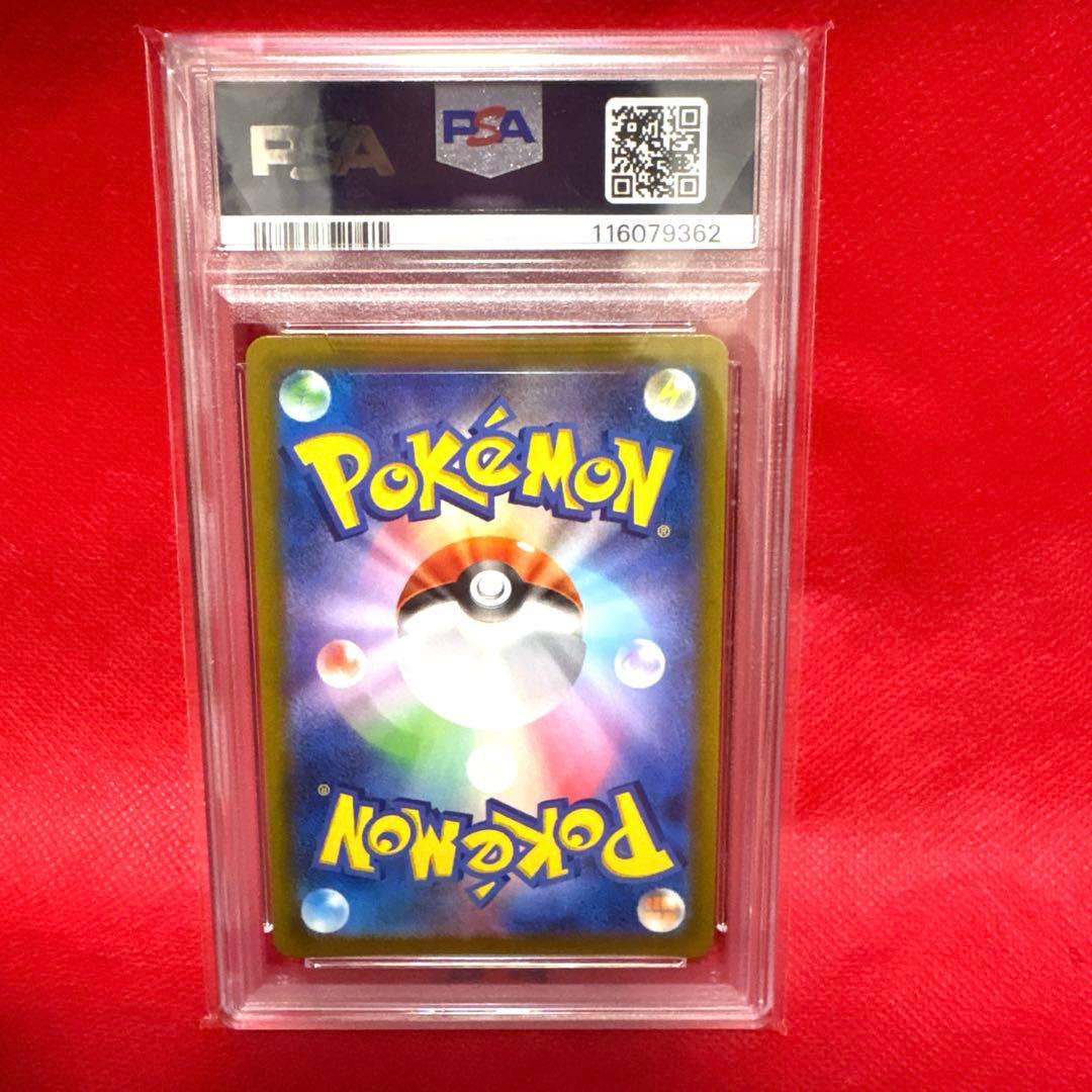 PSA10 オリジンパルキア