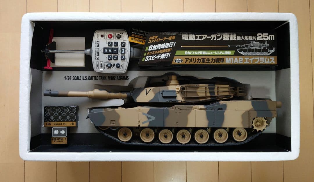 マルイ 1/24 RC バトルタンク M1A2 ABRAMS 砂漠迷彩 BT-2