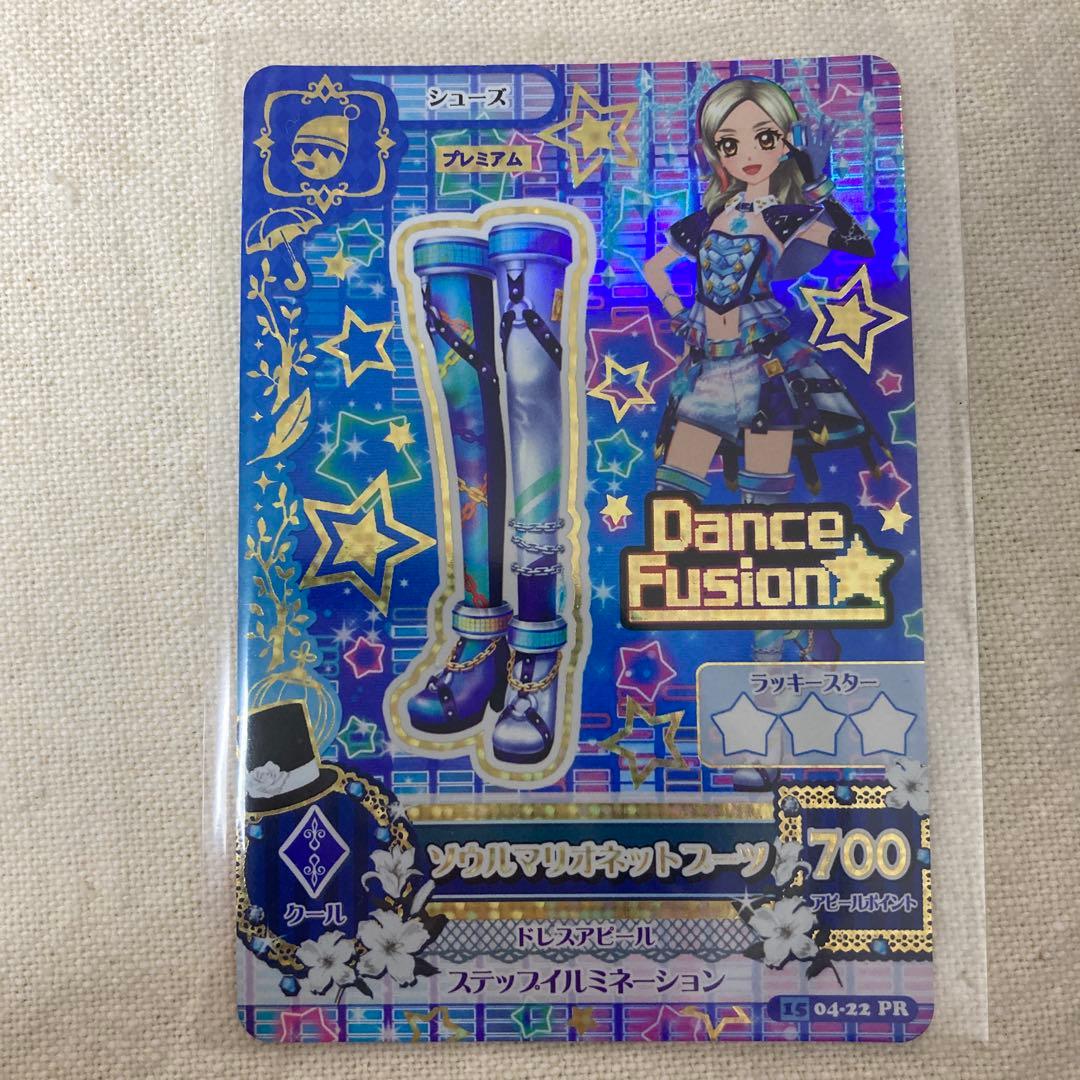 アイカツ ソウルマリオネットコーデ フュージョンフライミニハット