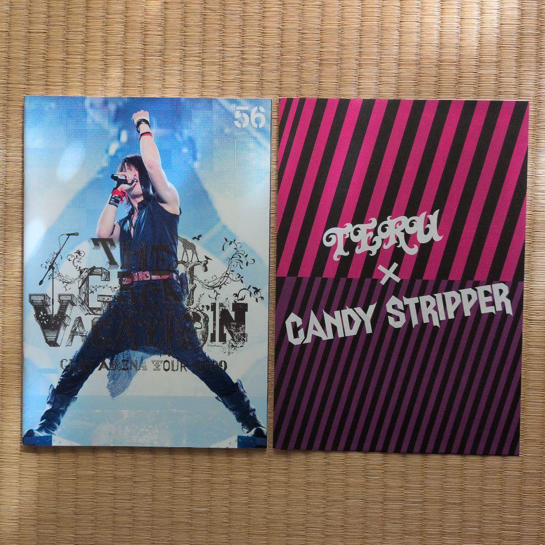 GLAY ファンクラブ 会報 No.54.55.56 3冊セット - メルカリ