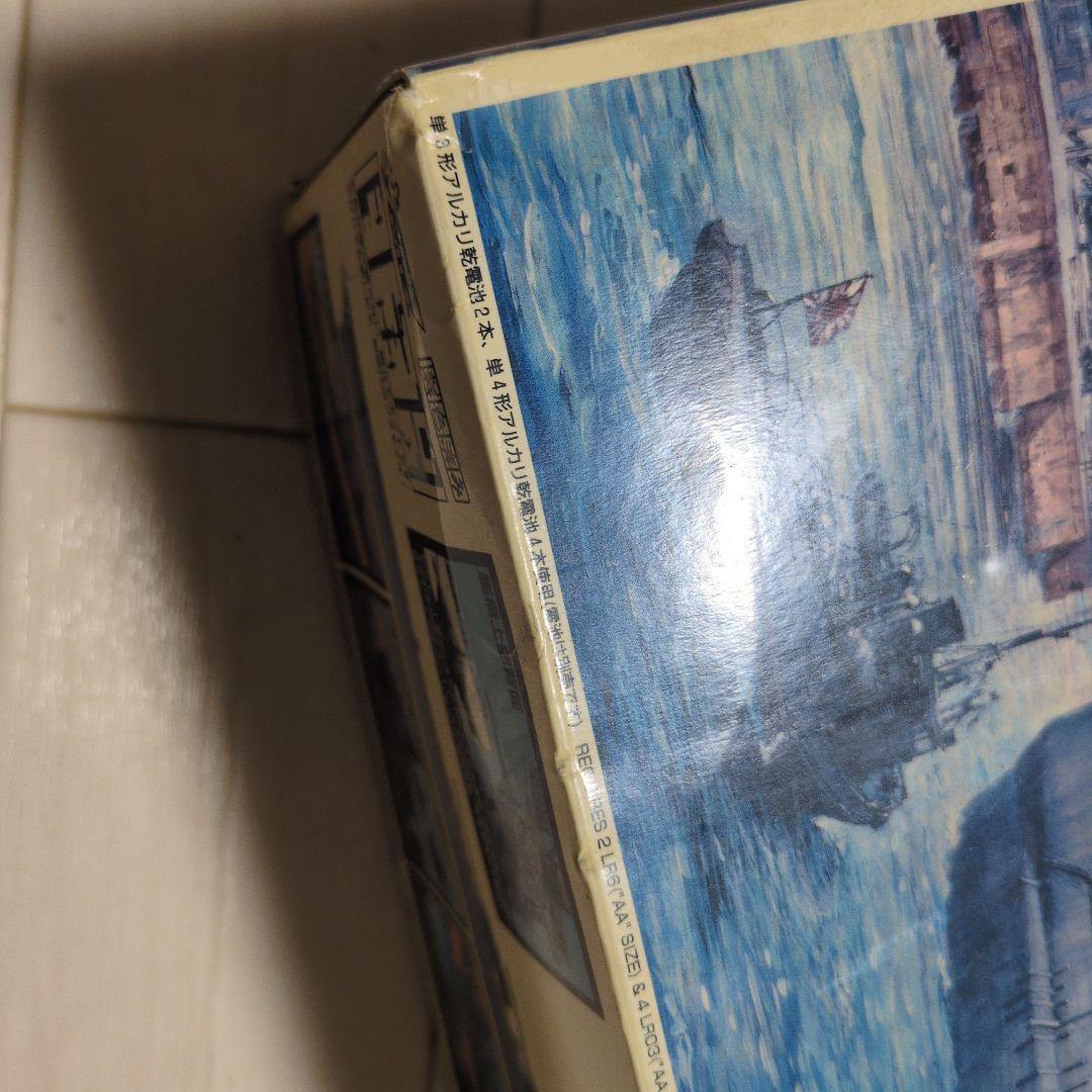 タカラトミー 1/700 技MIX大和