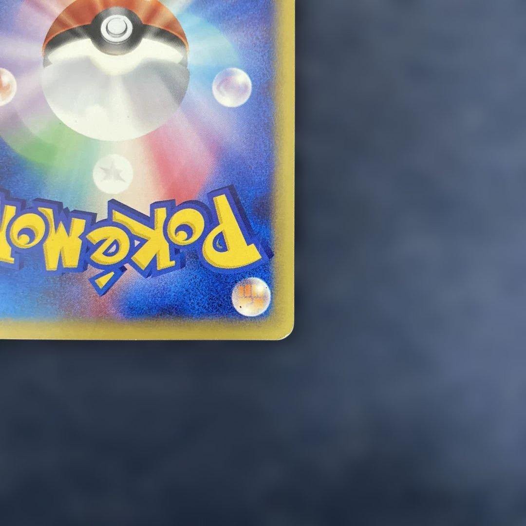 チコリータ マクドナルドオリジナル ミニマム★パック 003/018 ポケカ