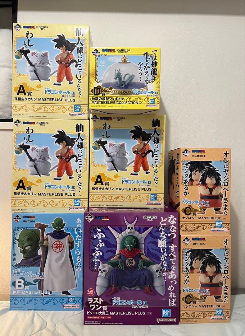 一番くじ ドラゴンボール EX 雲の上の神殿 孫悟空神様 ピッコロ大魔王 一番くじ ドラゴンボール EX 雲の上の神殿｜一番くじ倶楽部｜BANDAI