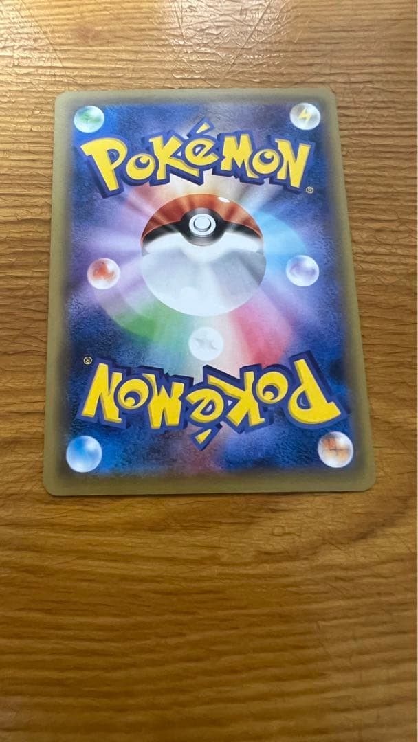 【超希少】フシギバナEX SR CP6 20th Anniversary