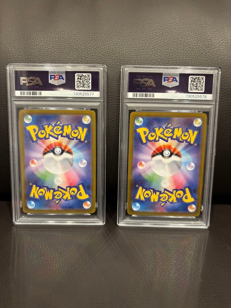 PSA10 ソウブレイズex SAR SV8a #203 連番 2枚セット