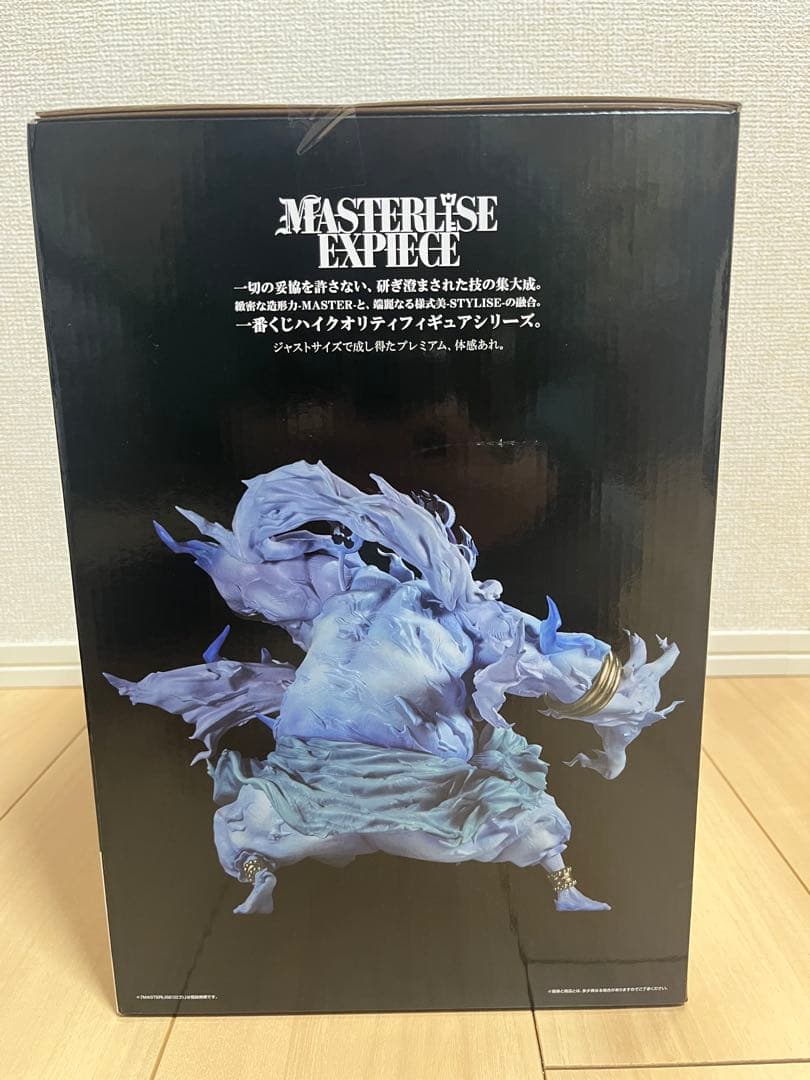 ONE PIECE MASTERLISE EXPIECEラストワン賞 フィギュア