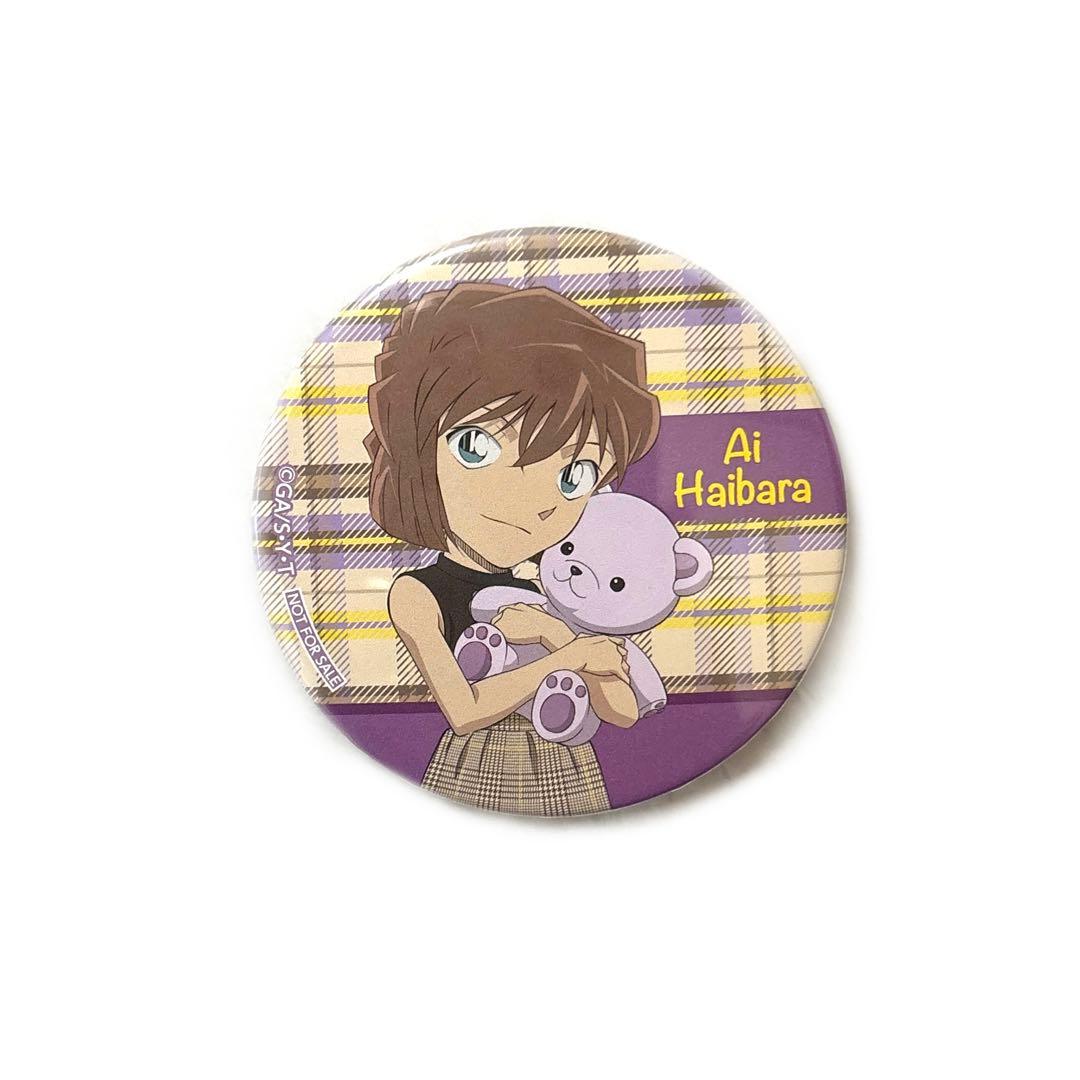 名探偵コナン ナムコキャンペーン2023 オリジナル缶バッジ 灰原哀 等身